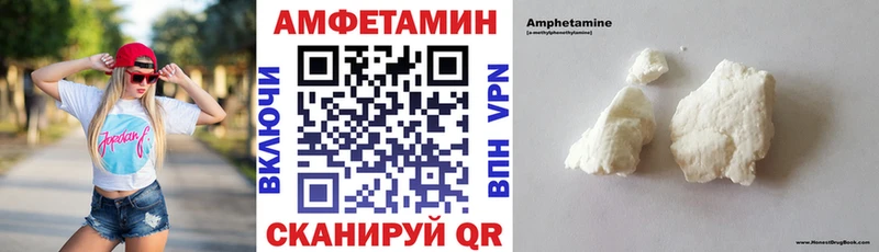 Амфетамин 98%  где найти наркотики  Оханск 