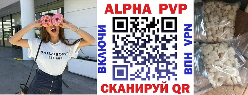 Alfa_PVP Соль  где найти   Оханск 