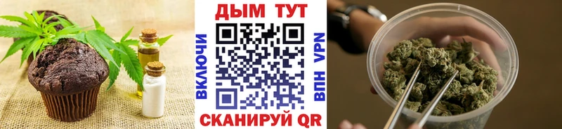наркота  Оханск  Canna-Cookies конопля 