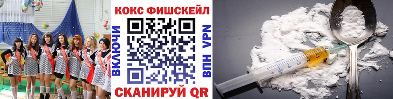 купить закладку  Оханск  Кокаин 97% 