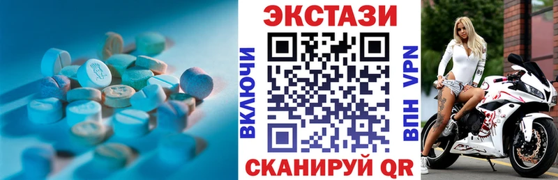 где можно купить наркотик  Оханск  ЭКСТАЗИ диски 