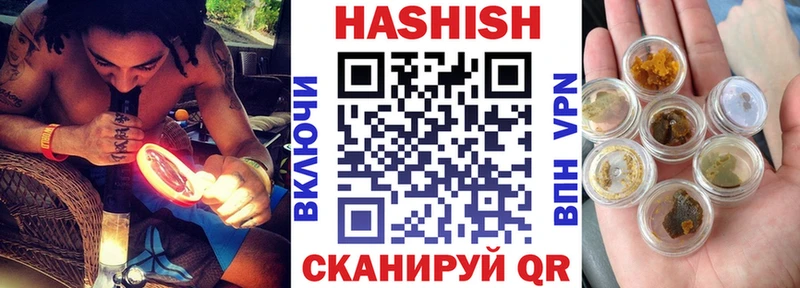 ГАШИШ VHQ  Оханск 