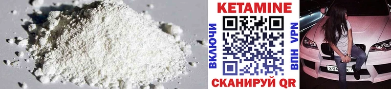 купить  сайты  ОМГ ОМГ ONION  КЕТАМИН ketamine  Оханск 
