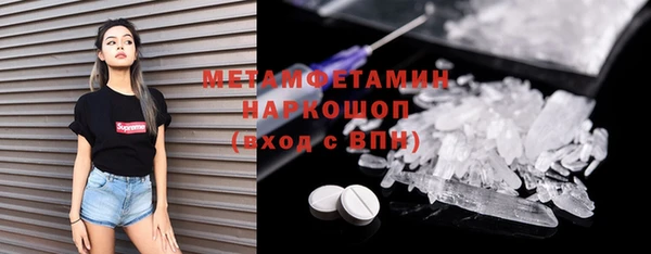 мескалин Алексеевка