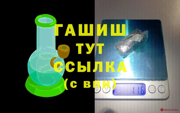 первитин Алексин