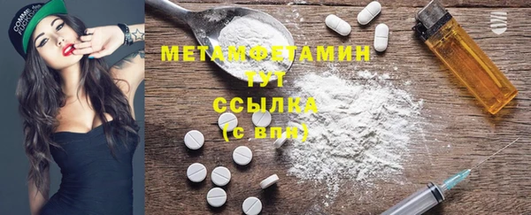 первитин Алексин