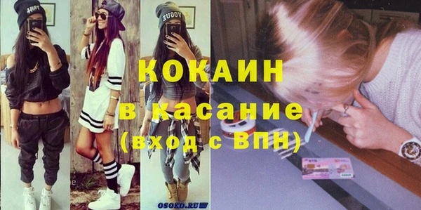 мескалин Алексеевка