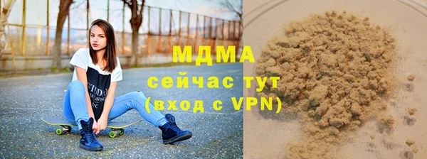 мескалин Алексеевка