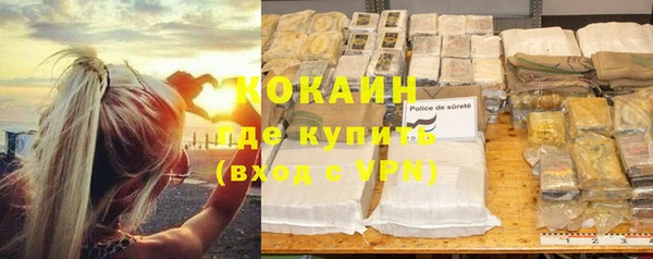 мескалин Алексеевка