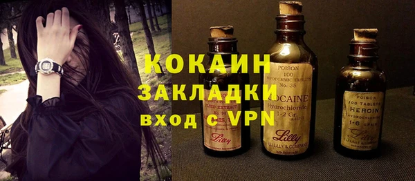 мескалин Алексеевка