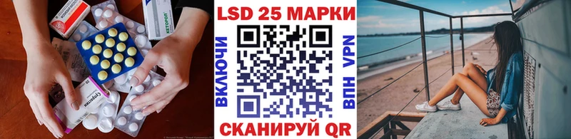 KRAKEN ССЫЛКА Оханск Лсд 25 экстази кислота