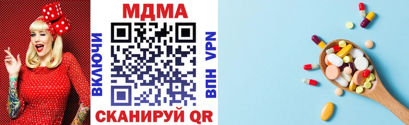 МДМА кристаллы Оханск