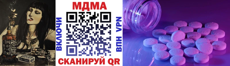 купить закладку  нарко площадка какой сайт  МДМА Molly  Оханск  МЕГА ссылка 