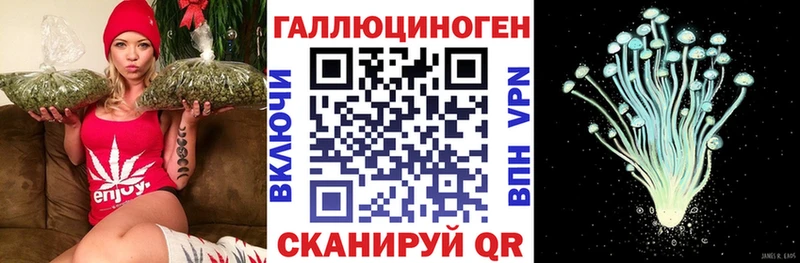 Галлюциногенные грибы MAGIC MUSHROOMS  Оханск 