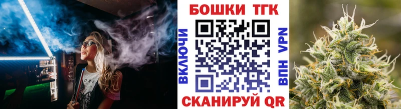 МАРИХУАНА план  Оханск 